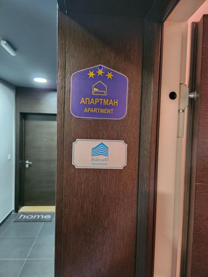 Bulevard Apartment Belgrad Exteriör bild